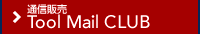 Internet Sales Tool Mail CLUB