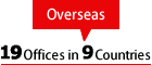 Overseas 19 Offices in 9 Countries